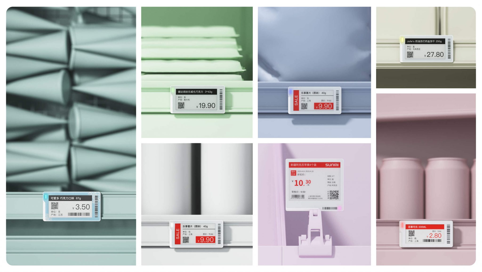 Nhãn điện tử ESL
